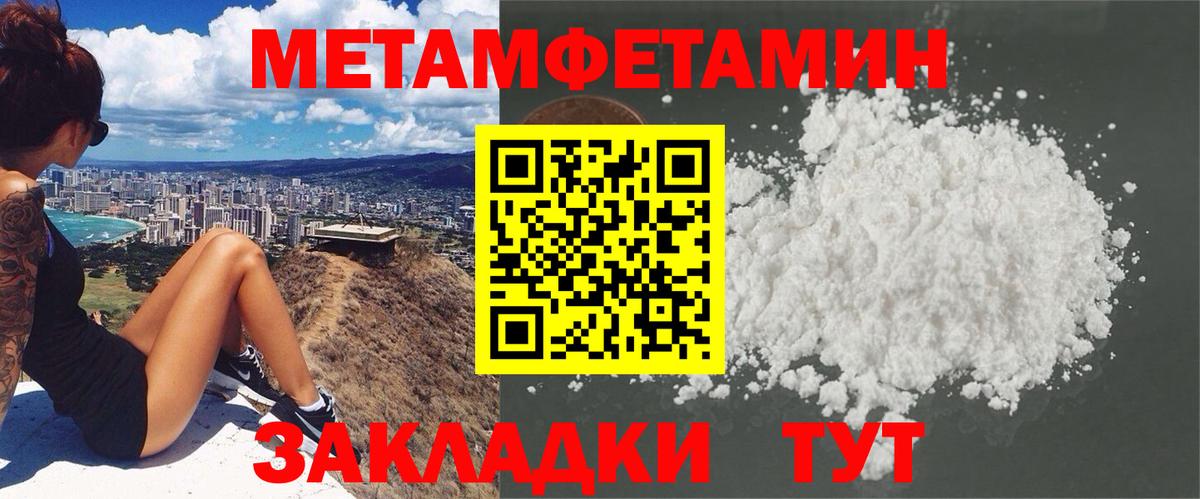 Amphetamine Premium  Амфетамин  Пушкино  Вход с VPN 
