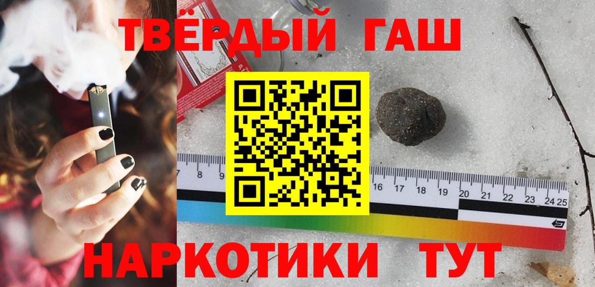 ГАШ Ice-O-Lator Пушкино