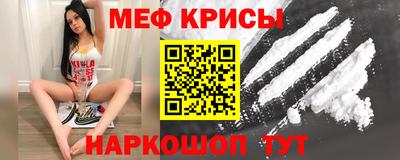 винт Пугачёв