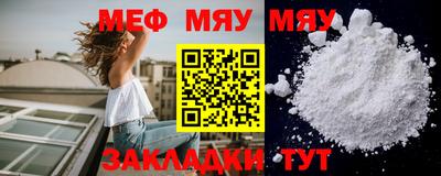 винт Пугачёв