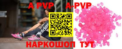 ГАЛЛЮЦИНОГЕННЫЕ ГРИБЫ Пыть-Ях