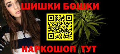 винт Пугачёв