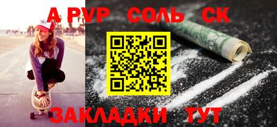 ГАЛЛЮЦИНОГЕННЫЕ ГРИБЫ Пыть-Ях