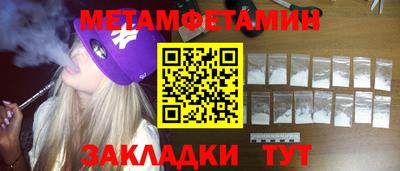 винт Пугачёв