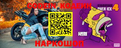ГАЛЛЮЦИНОГЕННЫЕ ГРИБЫ Пыть-Ях