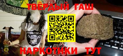 героин Пушкино