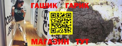 героин Пушкино