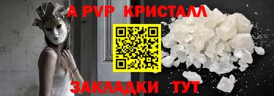 винт Пугачёв