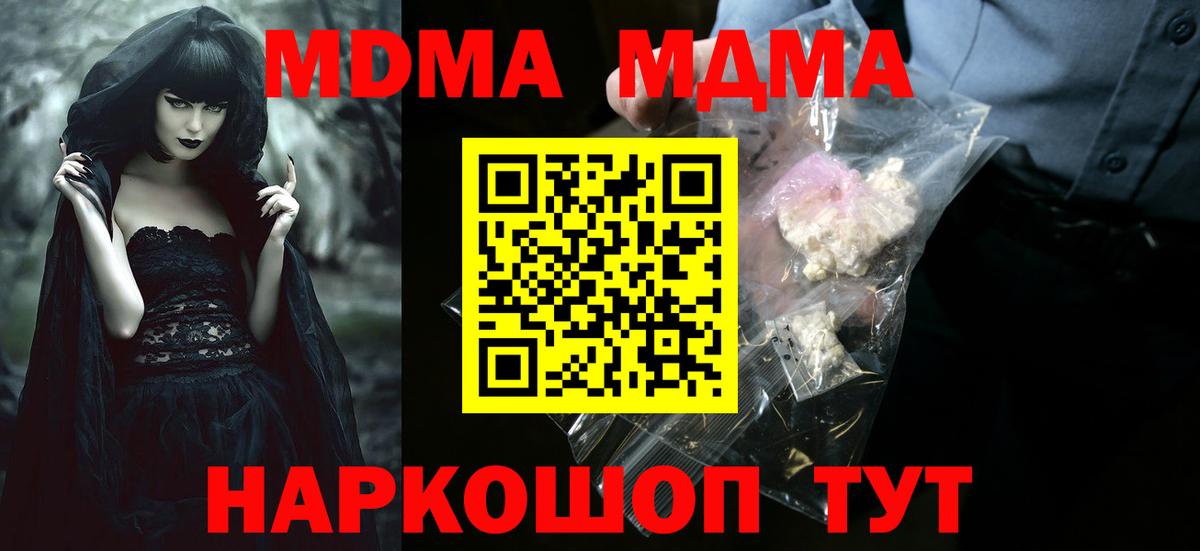НБОМе Пушкино