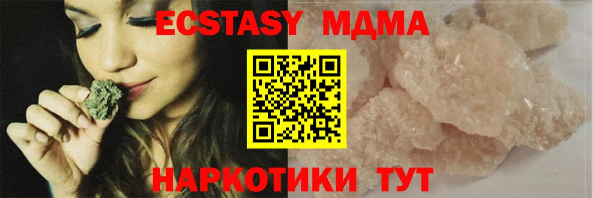 МДМА VHQ Пушкино