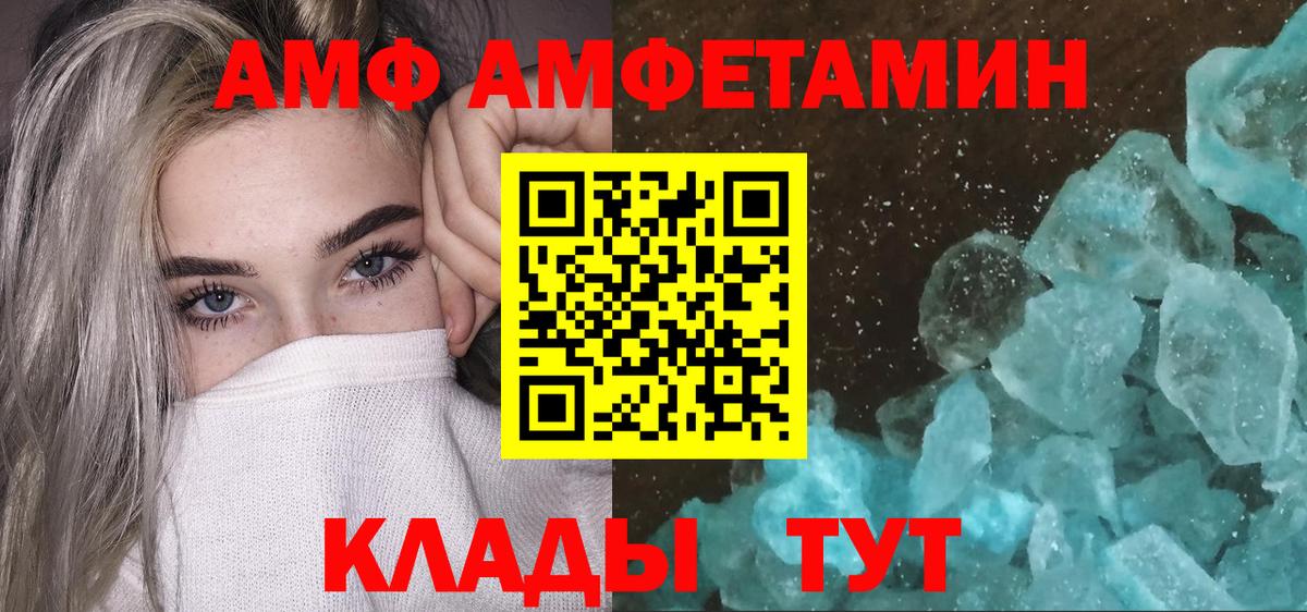 Первитин кристалл Пушкино