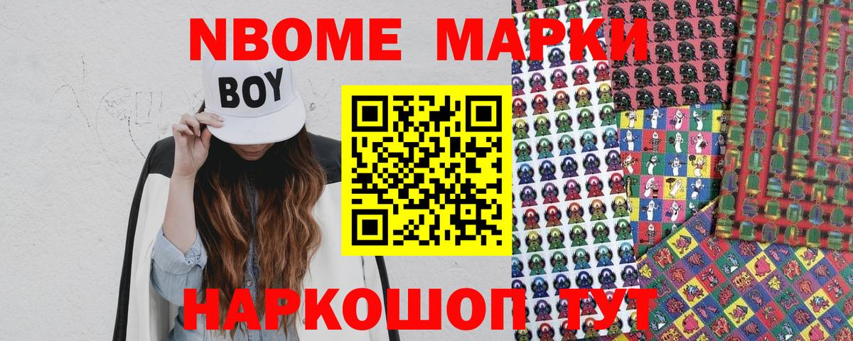 Пушкино  Канабис  Вход с VPN  КОКАИН  МЕФ  Меф   Гашиш 