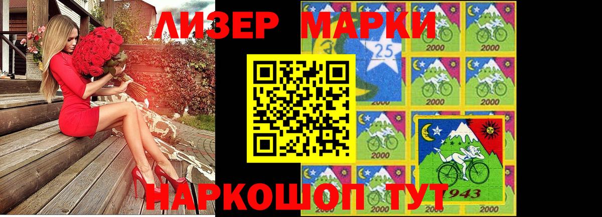 Марки N-bome 1,8мг  Вход с VPN  Марки N-bome 1,8мг  Пушкино 
